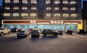 Yunfu Cha Shang Pin Hui Hotel