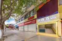 Santai Chengxin Hotel