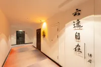 Yunyi Hotel