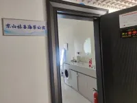 東山桔喜海景公寓 東山島附近的飯店