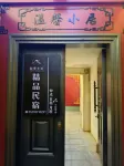 Cozy small homestay Hotels in Xian County