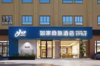 Homeinn Selected Hotel (Kashgar Laining International Airport Museum) Các khách sạn ở Khách Thập địa khu