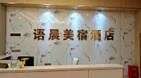 Huidong Yuchen Boutique Stay