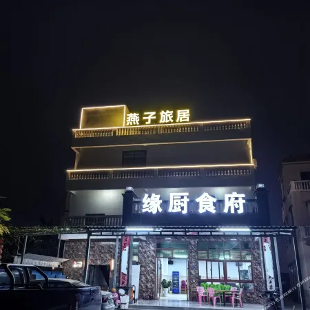 Jianfeng Yanzi Residence