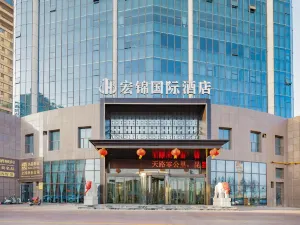 Hongjin International Hotel