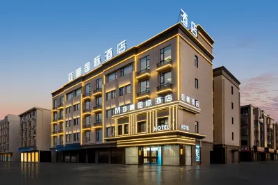 Yaman International Hotel (Yiwu Inter national Home City Store) Hotels near Wangyue Mountain Park