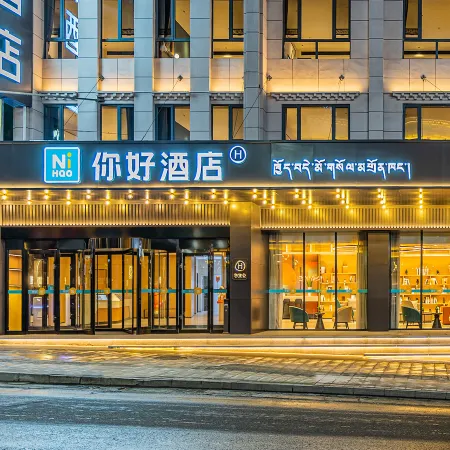 Ni Hao Hotel (Linzhi Bome National Highway 318)