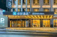 Ni Hao Hotel (Linzhi Bome National Highway 318) Hotels in Bome