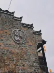 Huaxuan Bridge Fengjunyuan Hotel - Inns