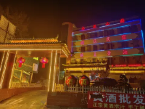 Fangxian Nanyuan Mountain Villa