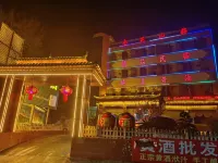Fangxian Nanyuan Mountain Villa