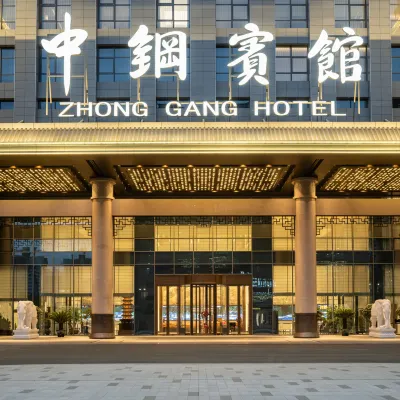 中鋼賓館 杏林大藥房中鋼店附近的飯店