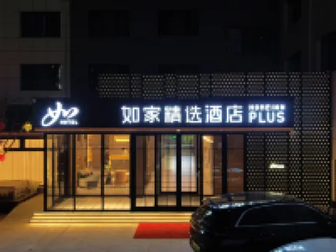 Homeinn Plus (Huantai Central Avenue County Government Branch) Hotel di Huantai