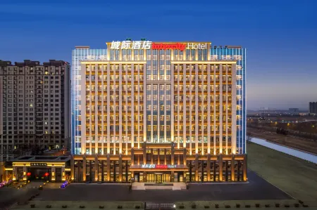 IntercityHotel Changchun Beihu Отели рядом с достопримечательностью «Wanshou Temple»