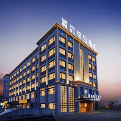 Qingmu Platinum Hotel (Wuhu Bay Lan Deke Commercial Plaza) Отели рядом с Аэропорт Уху Сюаньчжоу