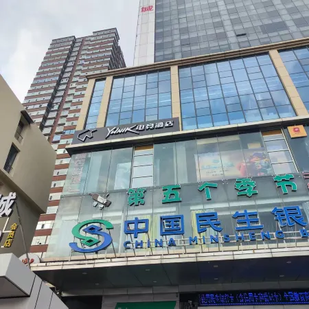 YUNIK Esports Hotel (Lvliang Century Square Branch)