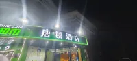 TANGDUN HOTEL Hotels near Tinglinzhen