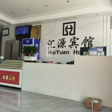 Pingdingshan Huiyuan Hotel (Jianshe Road)