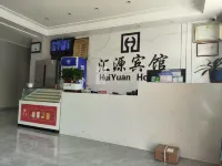 โรงแรมฮุ่ยหยวน ผิงติ่งซาน (ถนนเจี้ยนเช่อ)