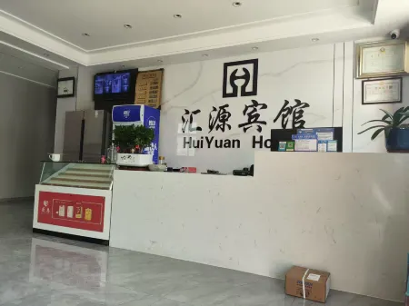 Pingdingshan Huiyuan Hotel (Jianshe Road)