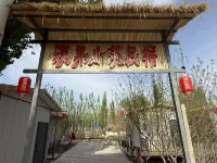 Dunhuang Moguo Xiaozhu Homestay (Mogao Caves Digital Center) Hotéis próximos ao Aeroporto Internacional de Dunhuang Mogao
