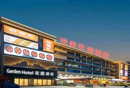 YUE MEI Garden Hotel Отели рядом с достопримечательностью «LaiYangShi YiShuGuan»