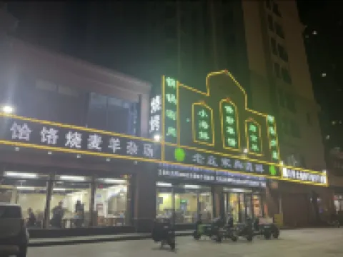 Cloud Coast Future • Smart Homestay (Shijiazhuang Train Station Store) Hotels near Shijiazhuang Railway Station