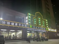 Yunan Future • Smart Homestay (Shijiazhuang Railway Station)