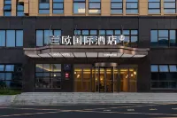 蘭歐國際飯店（寧國港口創業園店） 山門洞風景區附近的飯店