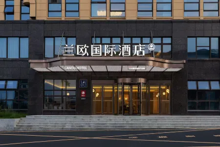 LANOU International Hotel (Ningguo Southern Anhui-Tibet Route Branch)