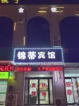Jindi Hotel (Shangqiu Vocational Technical College) Các khách sạn gần Shangqiu Polytechnic (Shenhuo Avenue)