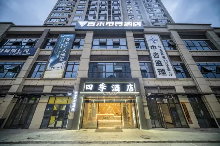 Yihe E-Sports Hotel (XiNanGuoJiQingfangcheng Branch) Отели рядом с достопримечательностью «Chuannan Normal College for Childhood Education»