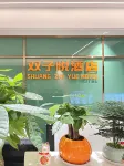 Shuangziyue Hotel (Guiyang Huaguoyuan Shopping Center Songhua Road Subway Station)