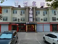 Yichun No.7 Hotel Hôtels à proximité de : Jinshan Deer Park