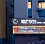 Youyou E-sports Hotel (Taiyuan University of Technology Metro Station Branch) Hotels in Taiyuan