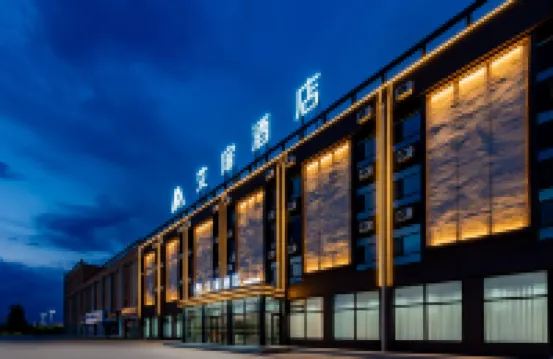 Aidu Hotel (Ulaanbaatar High Speed Railway Station) โรงแรมใน