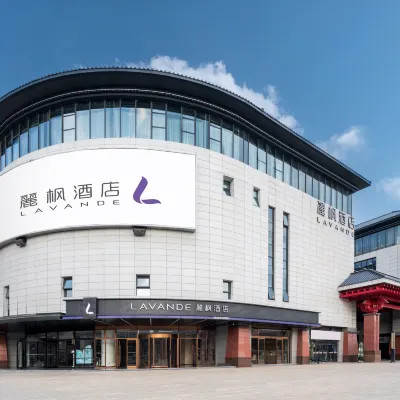 麗楓酒店（洛陽龍門高鐵站店） 鄰近八里堂的酒店