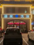 Panjin Bihuachi Hot Spring Hotel - avec sources thermales