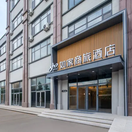 Home Inn Business Hotel（Qingdao Haier Industrial Park Pure Life Journey）