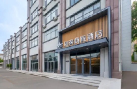 Home Inn Business Hotel（Qingdao Haier Industrial Park Pure Life Journey） Hotels in Qingdao