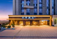 全季酒店（貴陽觀山湖茅台國際商務中心店） 鄰近國家大數據（貴州）綜合試驗區交流體驗中心的酒店