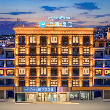 HanTing Hotel (Nangqian County Government)