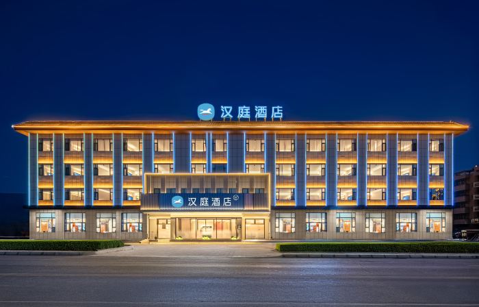 HanTing Hotel (Da Qaidam)