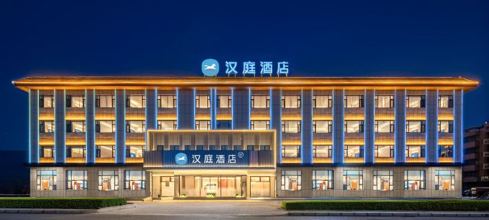 HanTing Hotel (Da Qaidam) Hotels in Haixi Prefecture