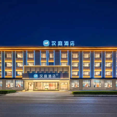 HanTing Hotel (Da Qaidam)