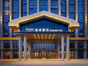 UrCove by Hyatt Altay