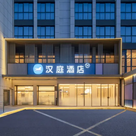 Hanting Hotel Ma'anshan East Railway Station