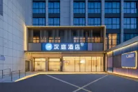 Hanting Hotel, East Ma'anshan Railway Station, Cihu River Road Hotels in Ma'anshan