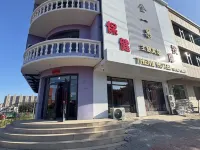 金一果主題賓館 建平住宿飯店