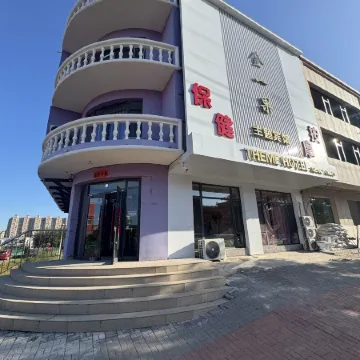 Jin yi Guo theme hotel